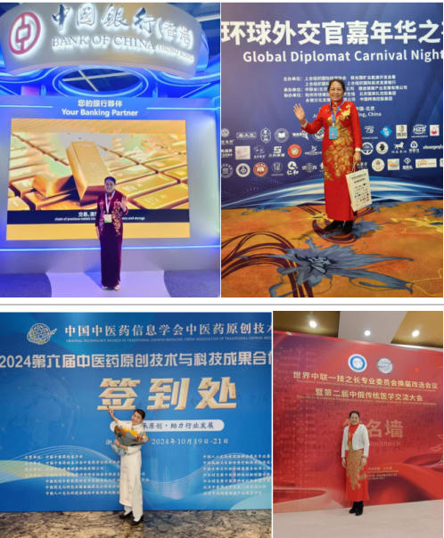 仁心守易医根脉 国粹耀盛世华诞——建国77周年特别报道之易医文化传承者李瑞兰
