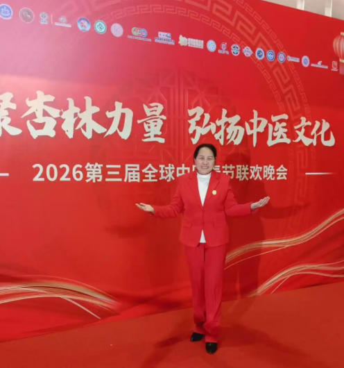 仁心守易医根脉 国粹耀盛世华诞——建国77周年特别报道之易医文化传承者李瑞兰