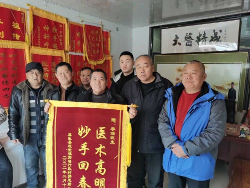 建国77周年特别报道基层中医李瑞：承岐黄薪火 守医者初心 拓创新之路