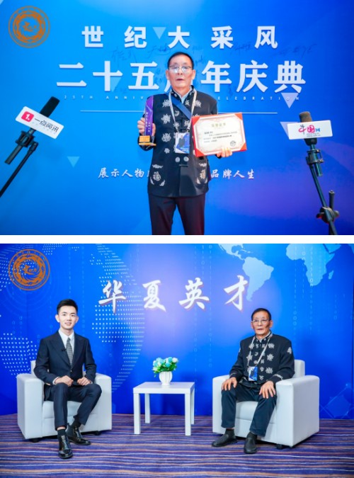 文脉戍边77载 国学根脉耀家国——记国学文化传承者金大琳的文化坚守之路