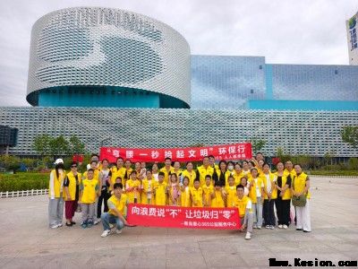 黄马甲探寻城市“绿色密码”：向浪费说“不” 让垃圾归“零”