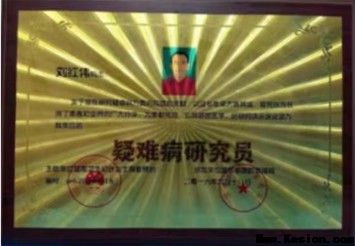 守正开新承道脉 济世弘文向未来——三阳道长与中华传统道文化的当代活化之路