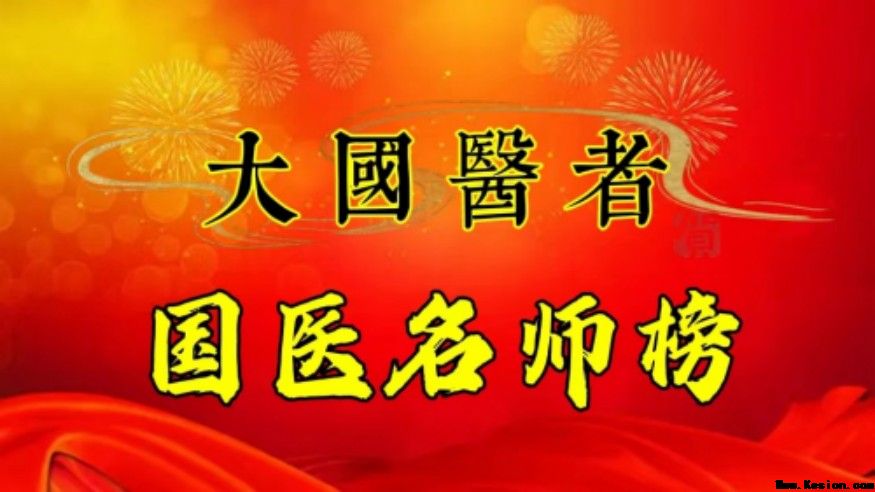 守正开新承道脉 济世弘文向未来——三阳道长与中华传统道文化的当代活化之路