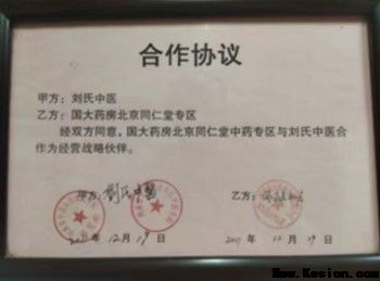 守正开新承道脉 济世弘文向未来——三阳道长与中华传统道文化的当代活化之路