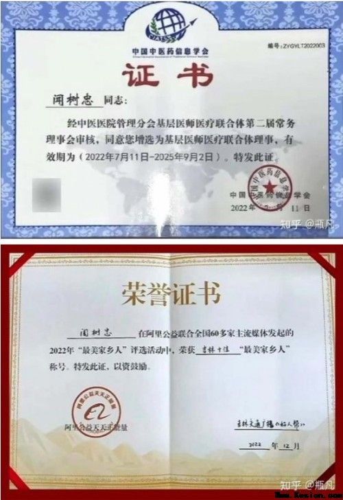 闻树忠：把中秋的月光，熬成给患者的“暖心药