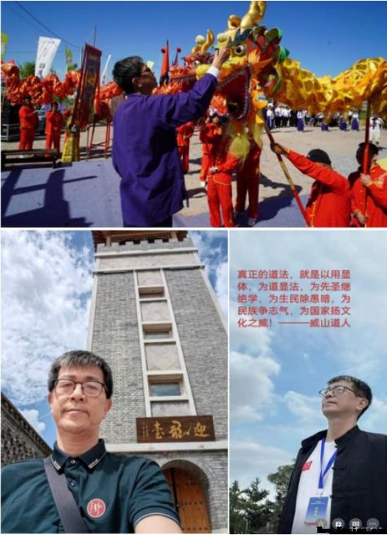 道承千载，龙耀双节——威山道人陈兆威与龙文化里的家国情怀