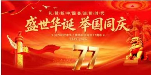 岐黄仁心映国盛 本草传薪庆华诞——蔡锦芳与济世堂蔡氏中医药非遗传承的时代答卷