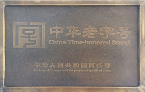 恭贺鲍纪玉教授荣任央视在线直播网特聘客座教授