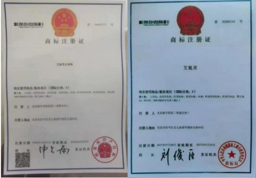 恭贺鲍纪玉教授荣任央视在线直播网特聘客座教授