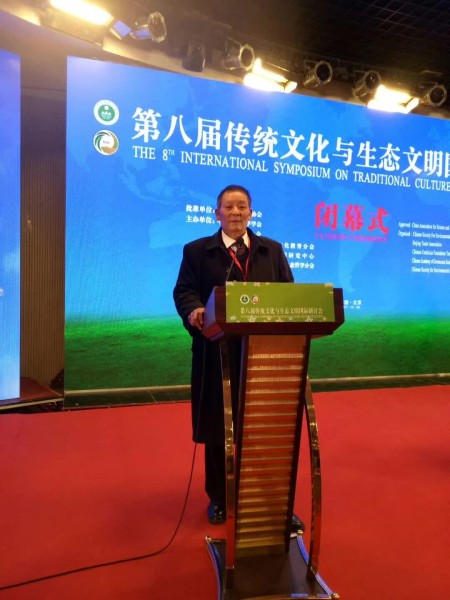 坚守文化根脉 赋能生态文明---易学与风水学践行者金大琳先生