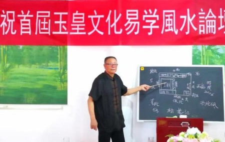 2025年末特别报道：国宝级易学泰斗范炳檀