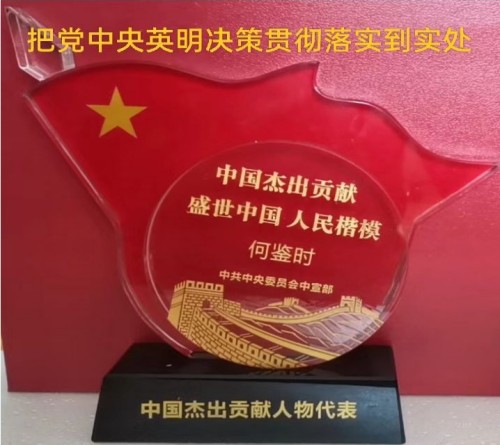 实现中华民族伟大复兴的守正创新 所有人提前死于刘凤祥对抗党中央