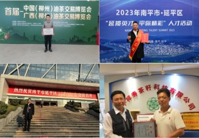 祥寿科技：让“知识产权”走出实验室，服务三农发展