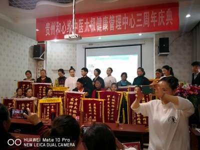 喜迎全国两会特别报道 最美名中医——唐珮翔