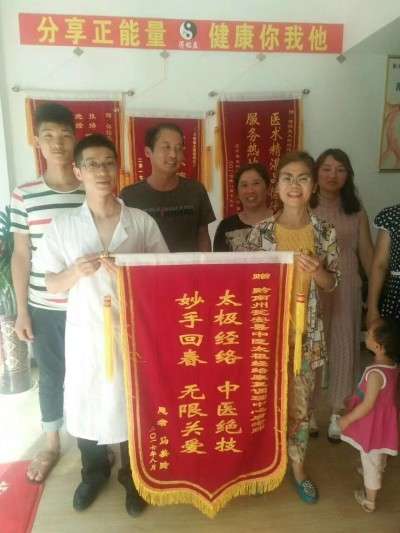 喜迎全国两会特别报道 最美名中医——唐珮翔