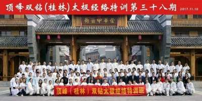 喜迎全国两会特别报道 最美名中医——唐珮翔