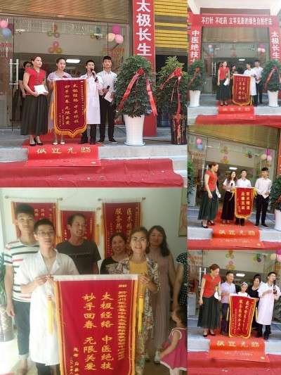 喜迎全国两会特别报道 最美名中医——唐珮翔