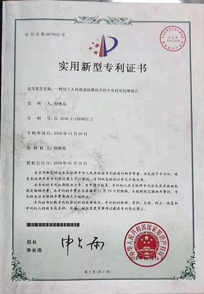 喜迎全国两会特别报道 新时代国医大师 中医药世家优秀传承人—倪维高