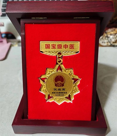 喜迎全国两会特别报道 新时代国医大师 中医药世家优秀传承人—倪维高