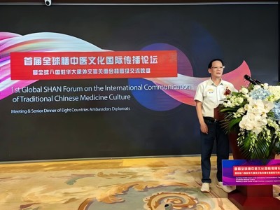 喜迎全国两会特别报道 新时代国医大师 中医药世家优秀传承人—倪维高