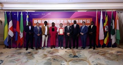 喜迎全国两会特别报道 新时代国医大师 中医药世家优秀传承人—倪维高