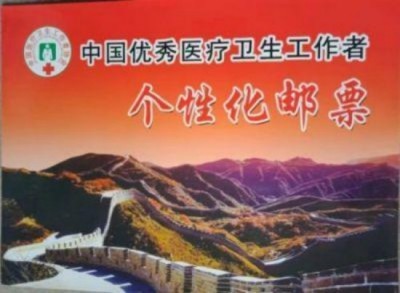 【全国两会重点推荐报道】中医药杰出贡献人物——朱怀安