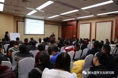 2025两会重点推荐 新大囯学文化研究院院长---席学易