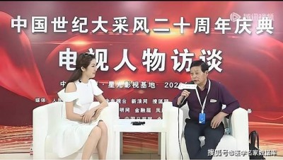 聚焦两会重点推荐 国医名师——王明保