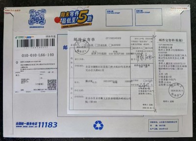 以食养之道重塑生命本源 ——志善堂的科研探索与人文实践者李文忠