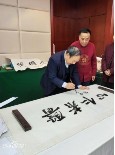 弘扬劳模精神 争当时代先锋 访国宝级中医传承人---闻树忠