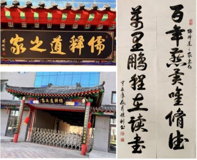 恭贺谢宗润先生荣膺央视在线直播网客座教授