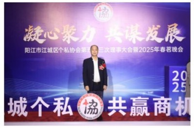 恭贺阳江市润兴润市场服务管理有限公司董事长林举献受聘央视在线直播网客座教授