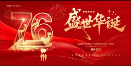 传承千年智慧 谱写时代新篇 国庆专访传统文化当代践行者---张敏娜