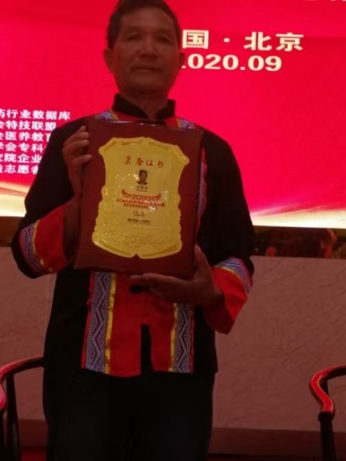 仁心仁术五十载，大医精诚暖滇南——记云南民间中医王世文