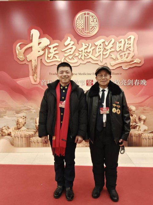 承岐黄薪火 启健康新程 刘得仁在中医春晚上的报告演讲