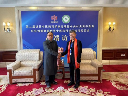 承岐黄薪火 启健康新程 刘得仁在中医春晚上的报告演讲