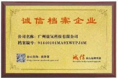 杏林大国医 行业名人大拜年 量子氢氧健康第一人长寿哥(廖永贵)