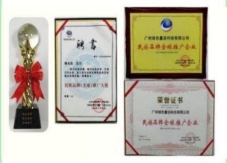 杏林大国医 行业名人大拜年 量子氢氧健康第一人长寿哥(廖永贵)