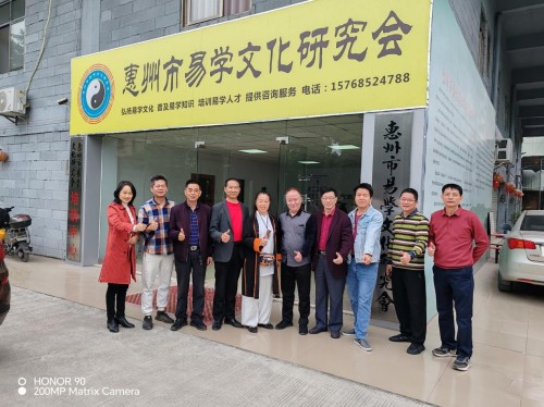 道医智慧照见现代健康——王招珺教授的守护之路