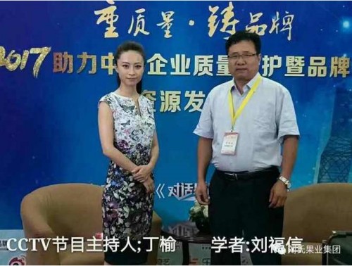 金马迎春·大国农匠：刘福信——以科技为犁守护土壤，用初心赋能乡村振兴