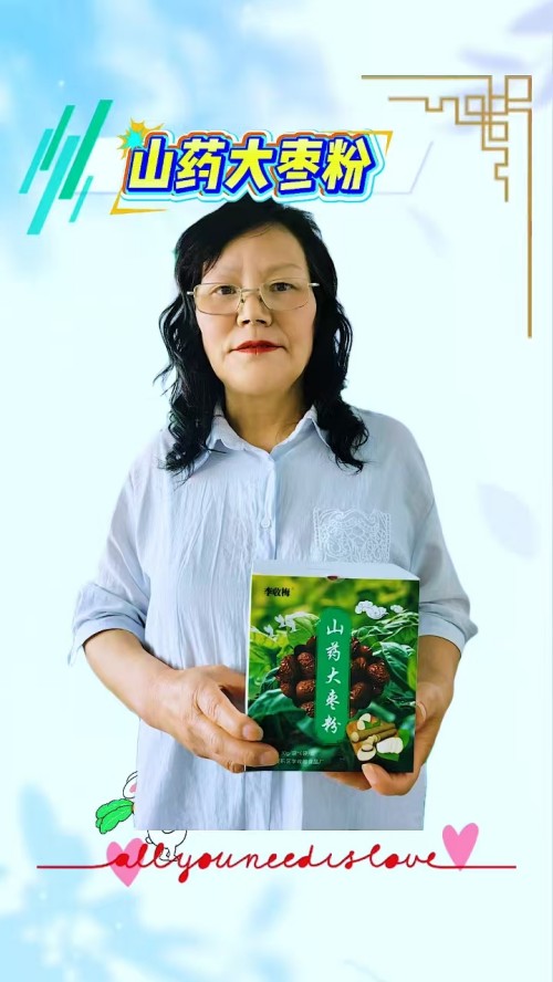 金马迎春启新程，食疗匠心护脾胃——李收梅新春送安康