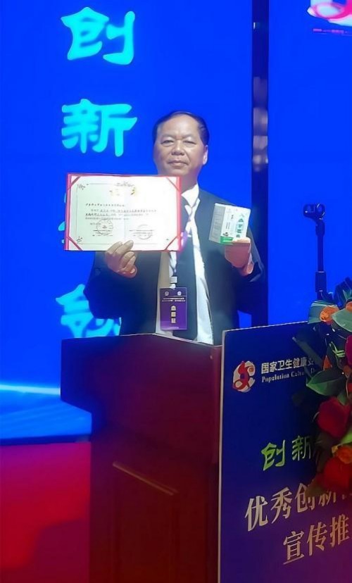 金马贺岁暖千家，名医匠心护安康——廖尧生教授携轻身正气茶给您拜年啦