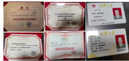 国匠金跃，善暖江淮：李龙用净化科技与日行一善诠释当代商道