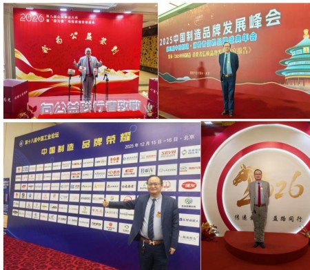 国匠金跃，善暖江淮：李龙用净化科技与日行一善诠释当代商道