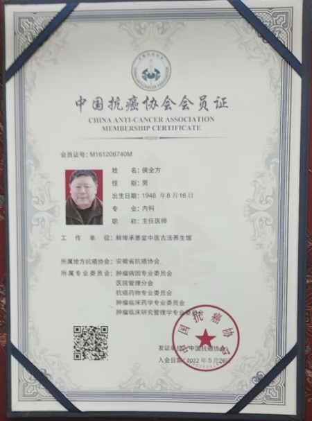 高血压和糖尿病 威胁人类很严重 世界医学大难题 民间高手来除根