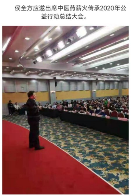 高血压和糖尿病 威胁人类很严重 世界医学大难题 民间高手来除根