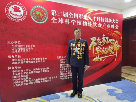 两会专题报道：国医大师徐秀明——以瞳为镜，守护人民健康的中医创新者