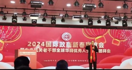 喜迎2026全国两会特别报道：守护百姓安康的民间中医标杆李茂林教授