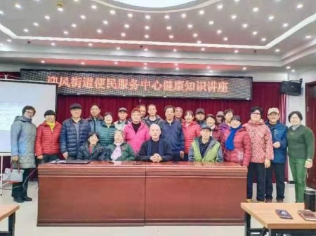 喜迎全国两会特别报道：健康中国战略的忠实践行者王树海