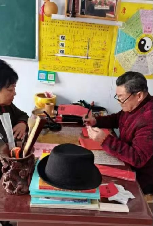 金马迎春·易福满门---周易名家张志成新春贺岁